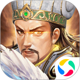 三国世界腾讯版