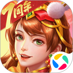 三国杀名将传腾讯版
