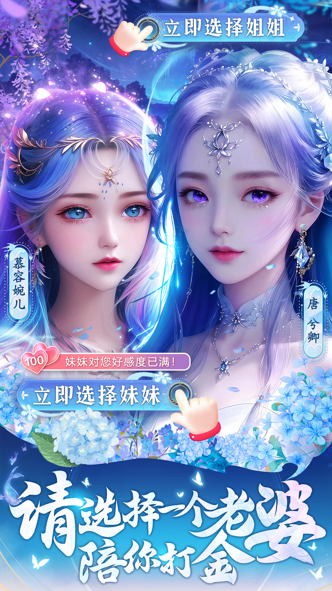 上古修仙腾讯版