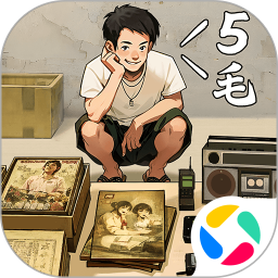 时光杂货店腾讯版