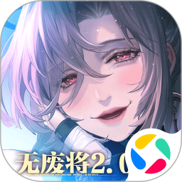 三国志幻想大陆2枭之歌腾讯版