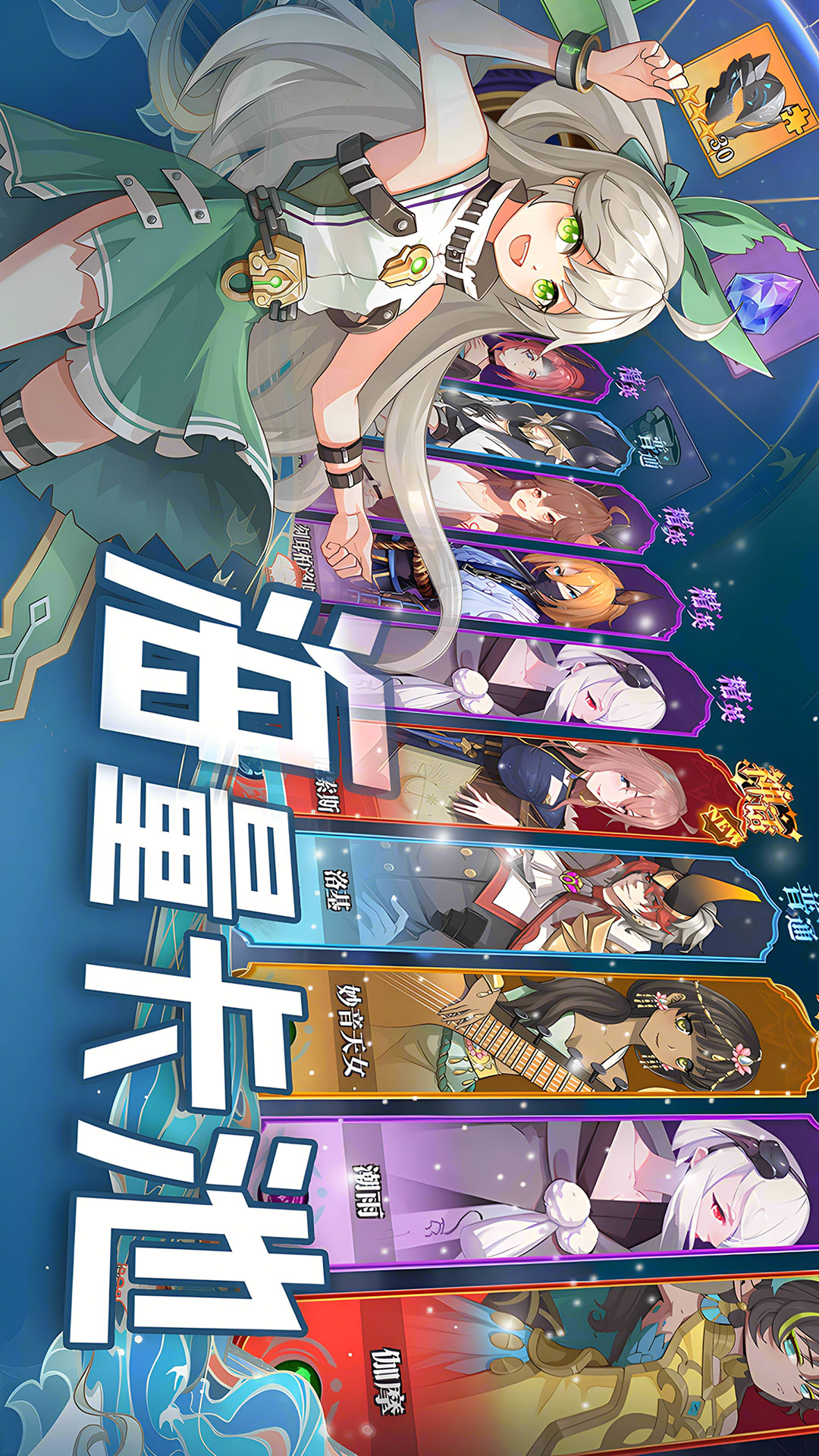 水晶传说腾讯版下载介绍图