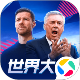 世界大战腾讯版