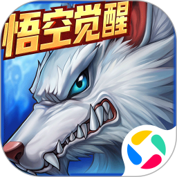 时空猎人腾讯版