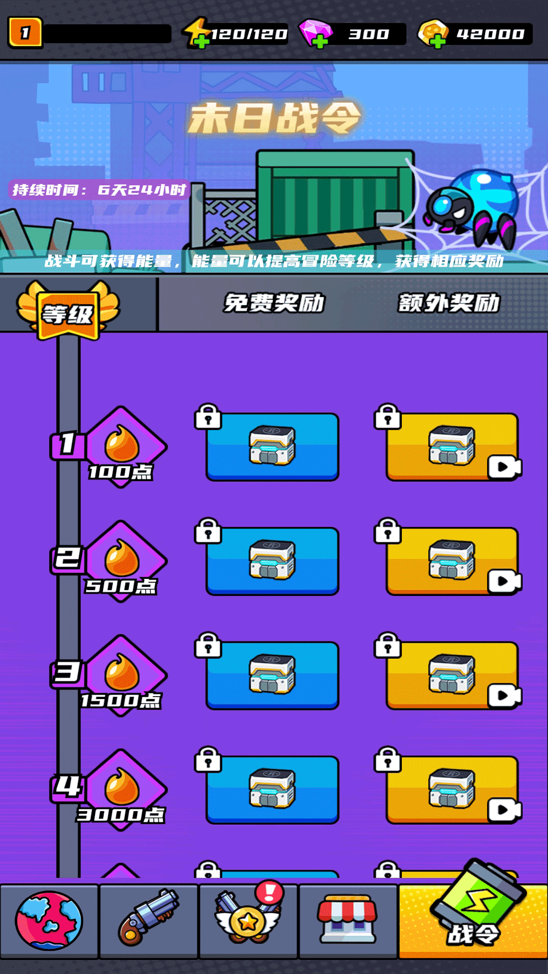 胜利快跑下载介绍图