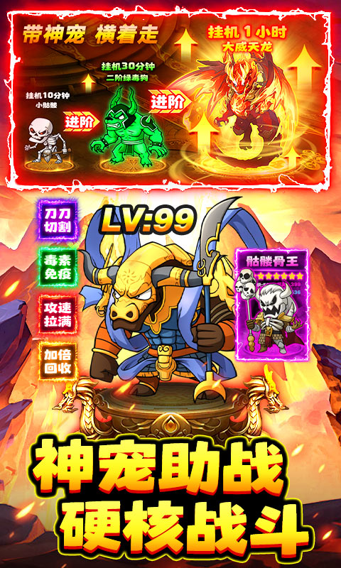 石灵圣域腾讯版下载介绍图