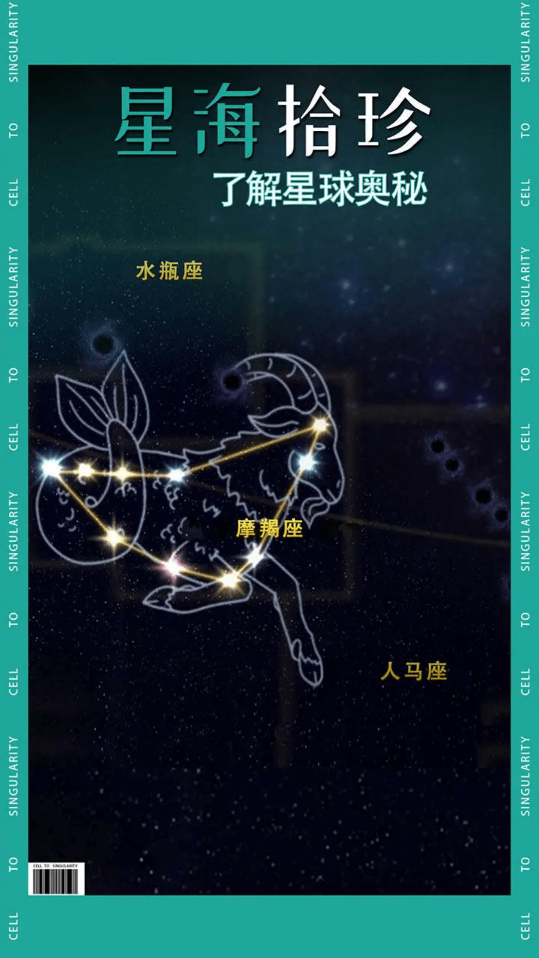 烧脑腾讯版
