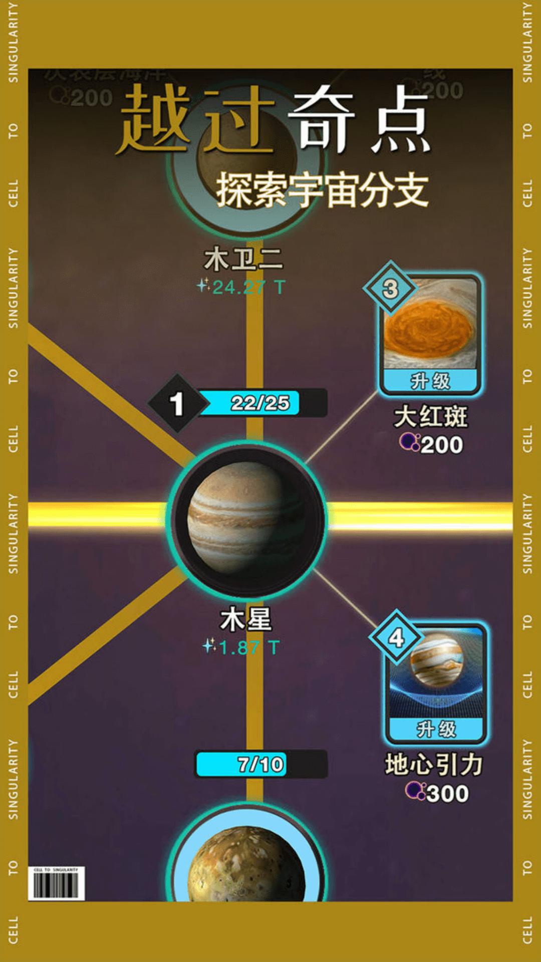 烧脑腾讯版