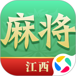 尚尚江西麻将腾讯版