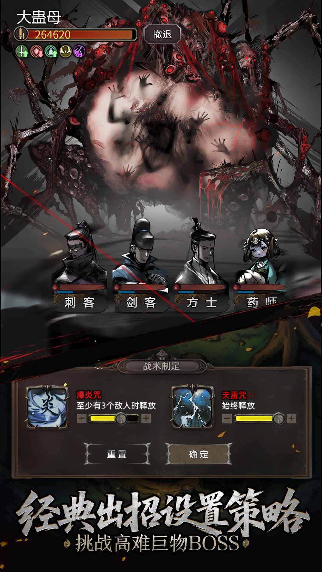 神探诡事录腾讯版