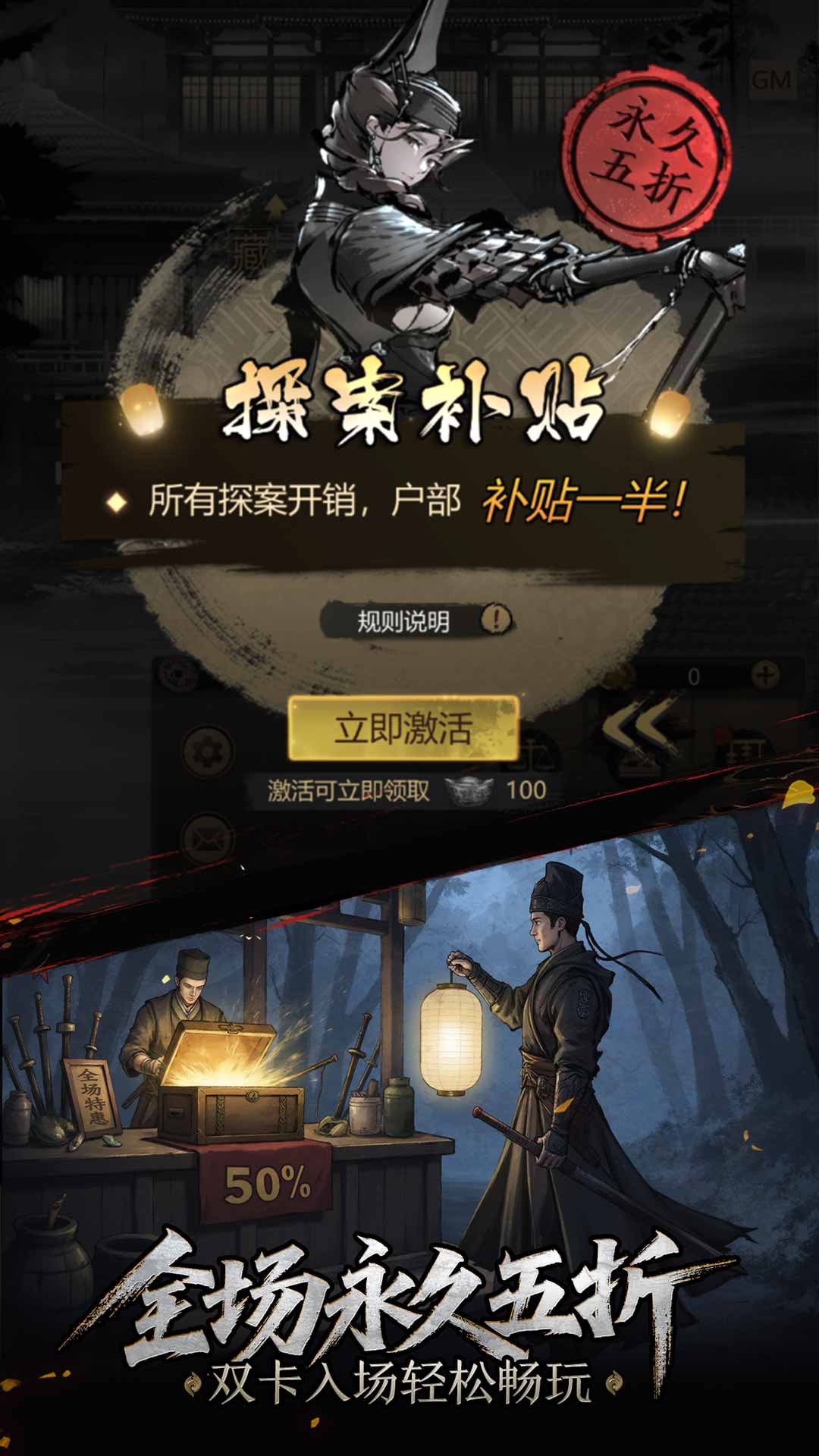 神探诡事录腾讯版