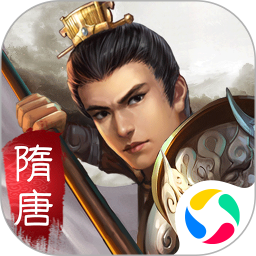 隋唐英杰传腾讯版