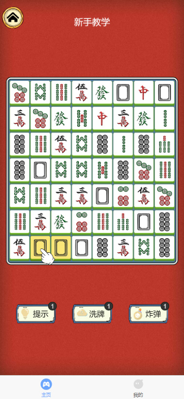 思维律动下载介绍图