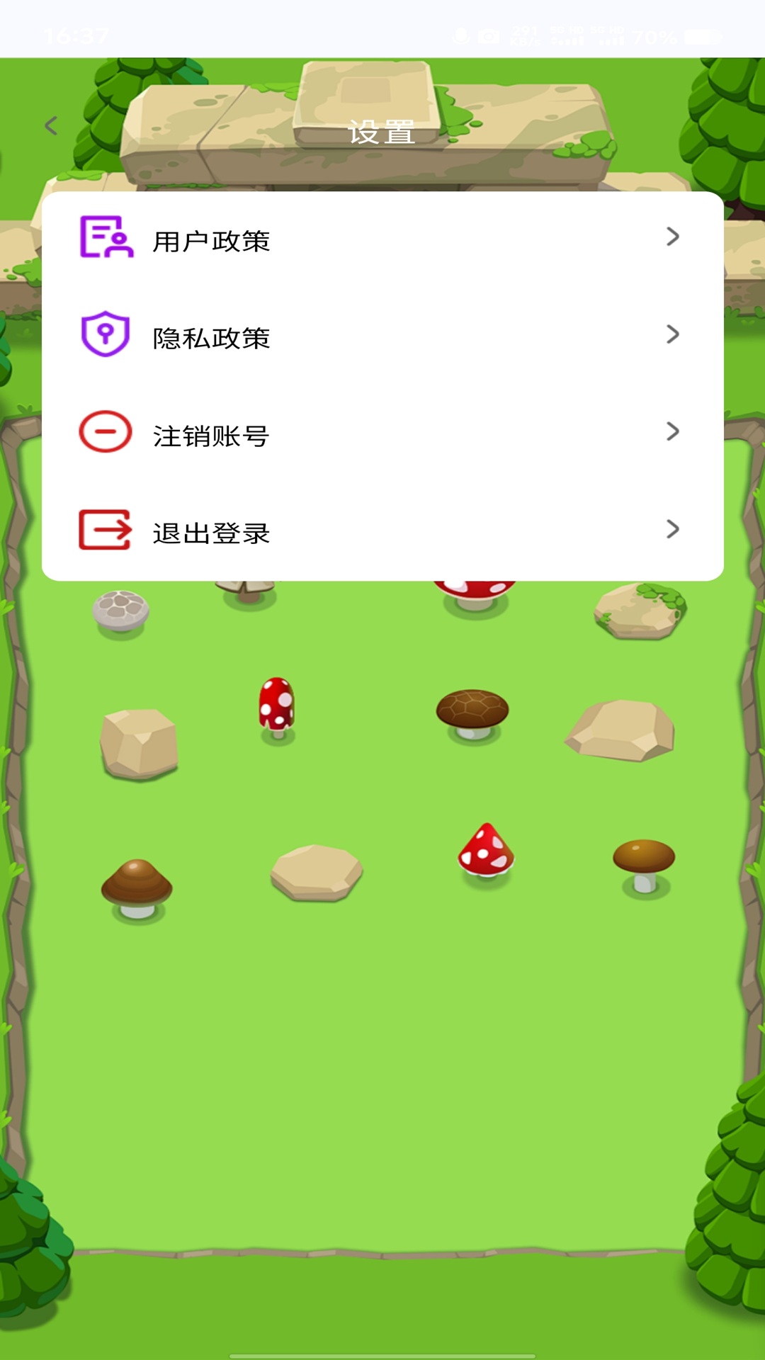 守卫农场下载介绍图