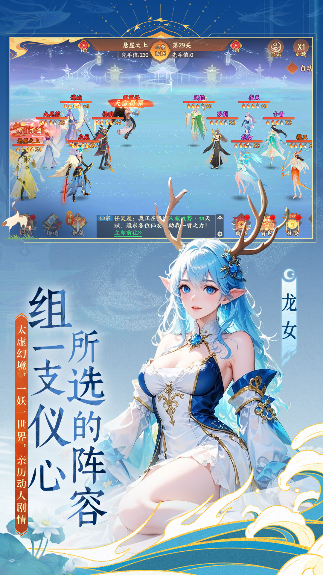 守卫山海腾讯版
