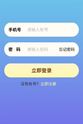 算无遗漏下载介绍图
