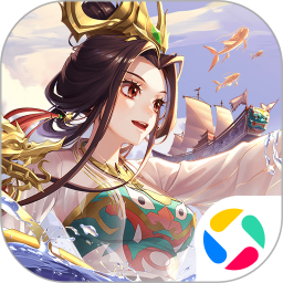 神仙道3腾讯版