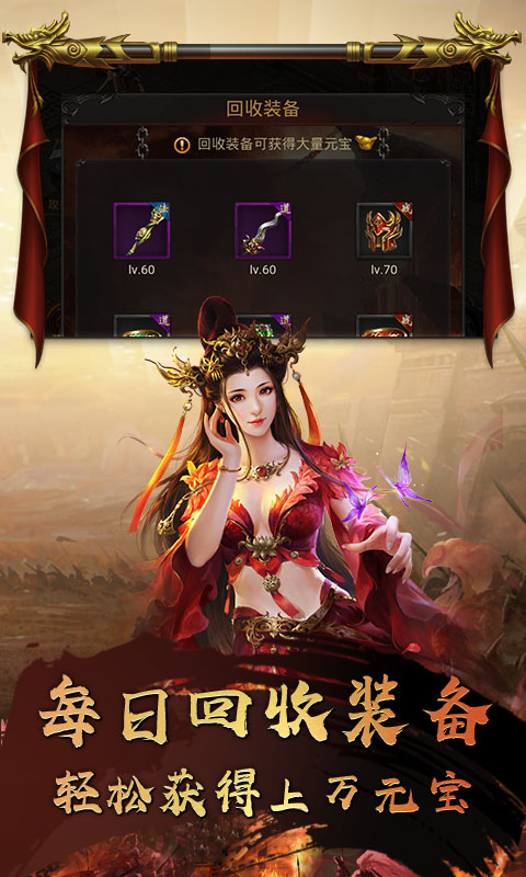深渊战记腾讯版