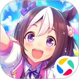 闪耀！优俊少女腾讯版