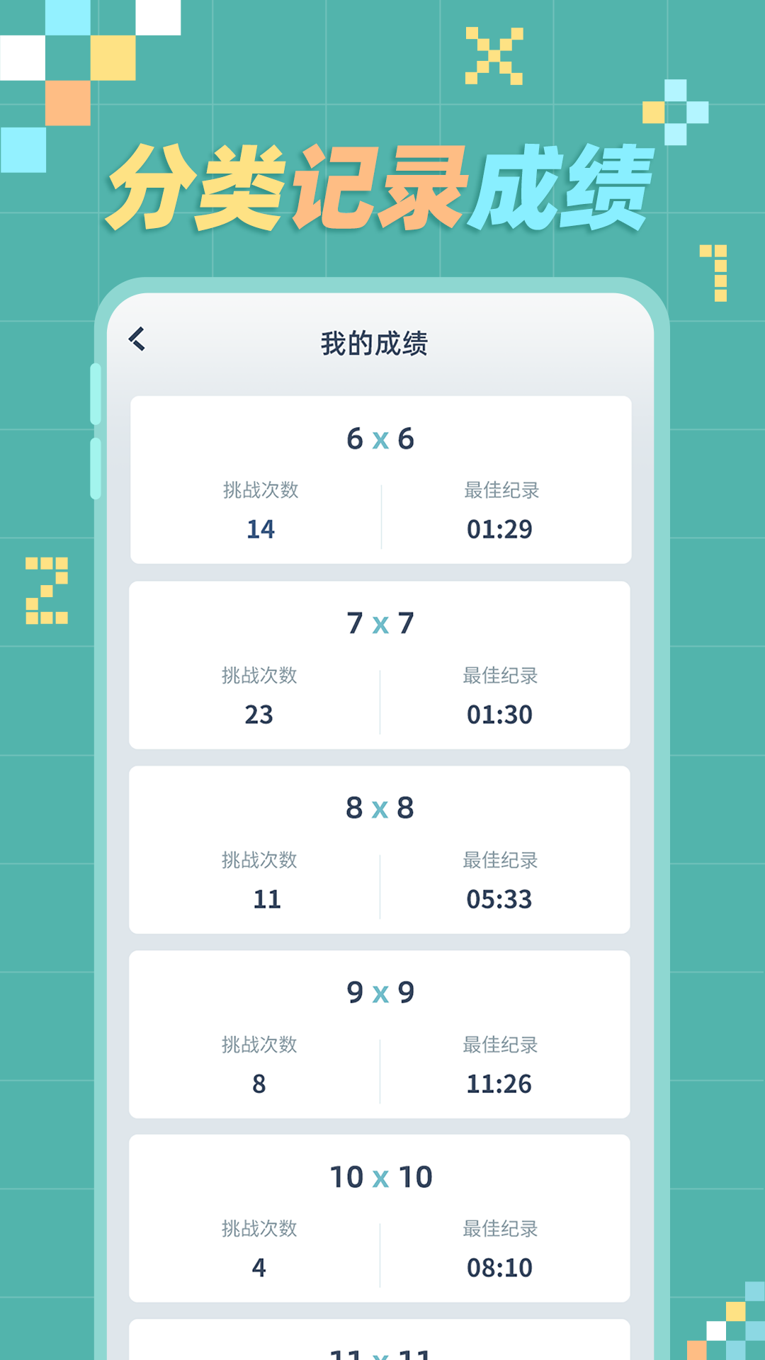 数织下载介绍图