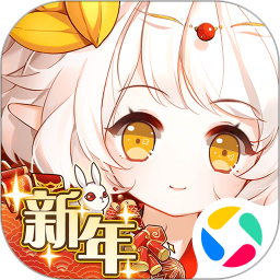 食之契约腾讯版