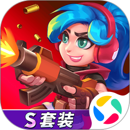 天才枪手腾讯版