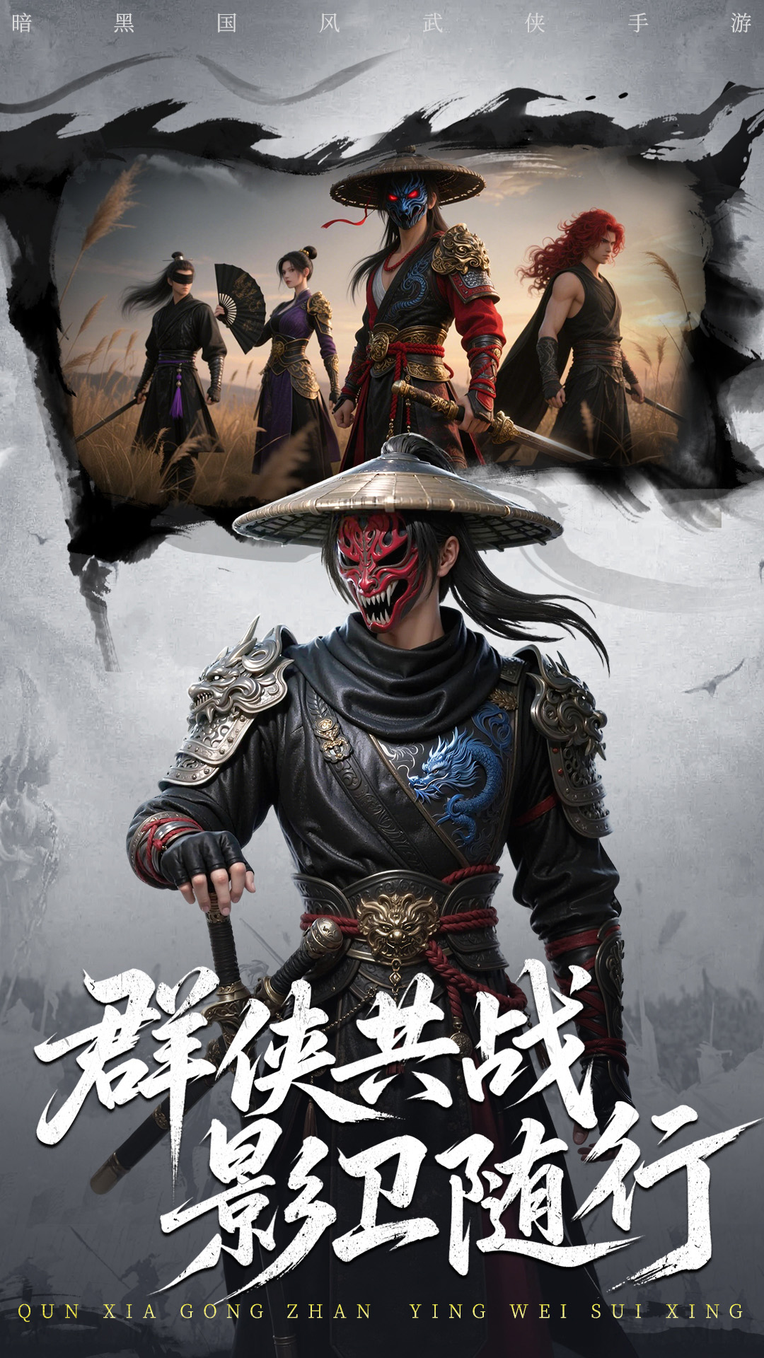 天地贰腾讯版下载介绍图