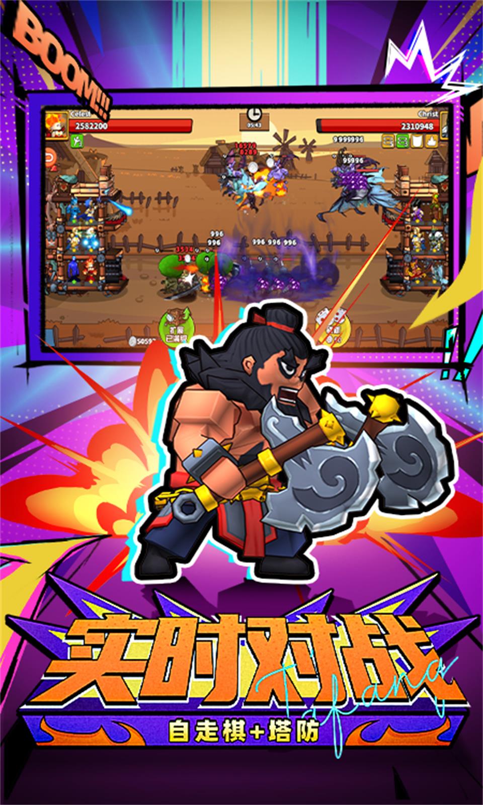 塔防精灵腾讯版