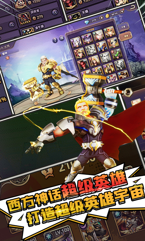 塔防纪元腾讯版