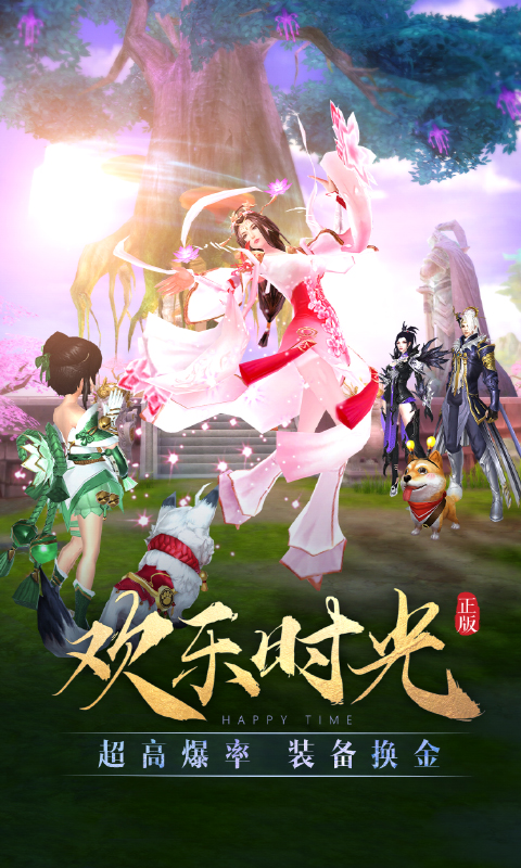 太古神王腾讯版下载介绍图