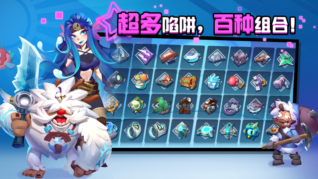 糖果灾难腾讯版