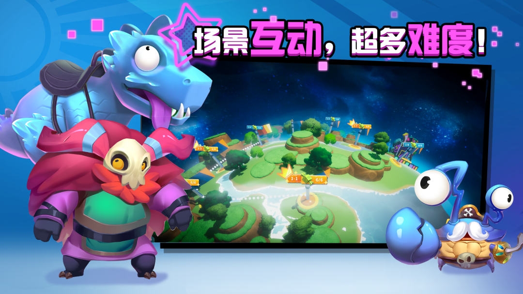 糖果灾难腾讯版