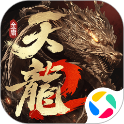 天龙八部2飞龙战天腾讯版