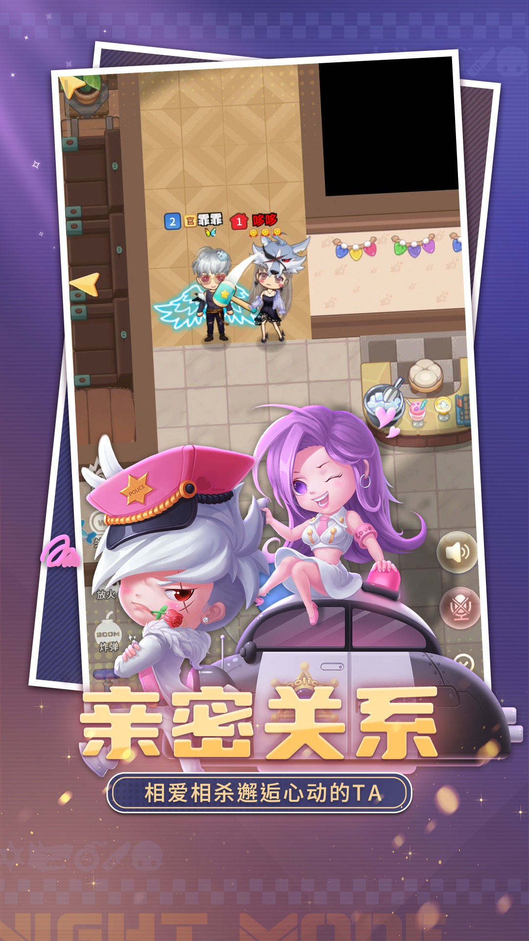 推理学院腾讯版