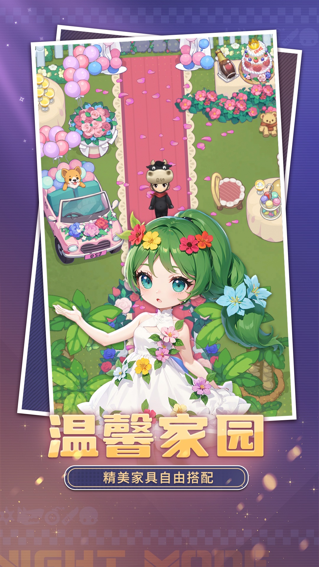 推理学院腾讯版
