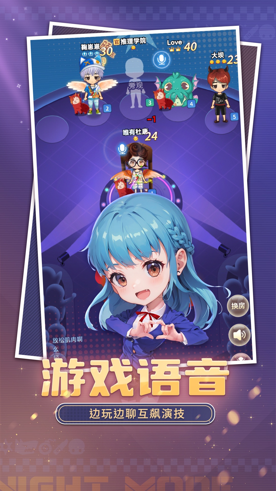 推理学院腾讯版