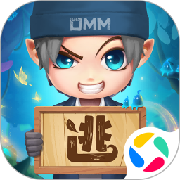 逃跑吧！少年腾讯版