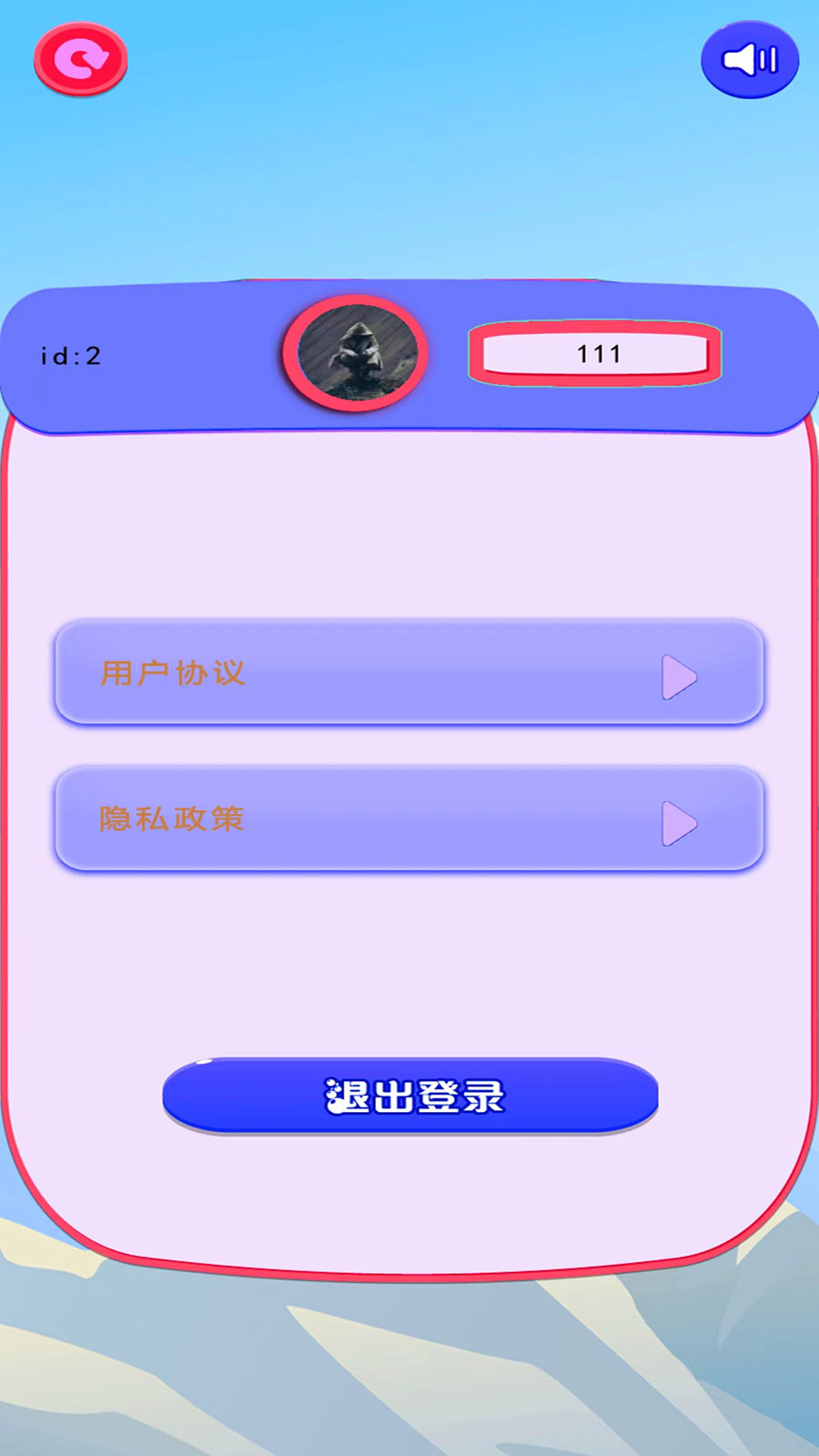 天麒助手下载介绍图