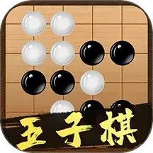 天天五子棋