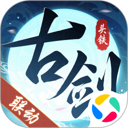 头铁主公腾讯版