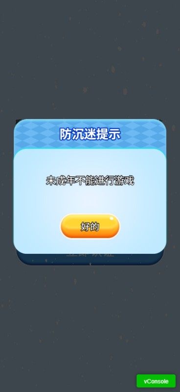 踏雪巅腾讯版d