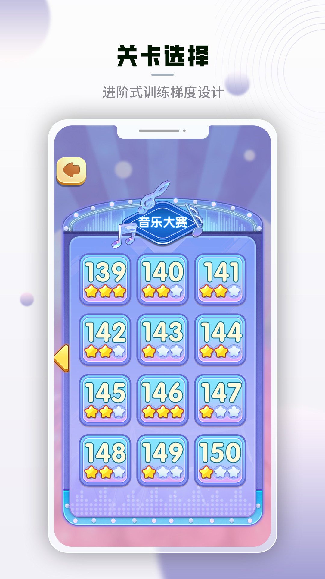 腾讯脑力锻炼认知功能训练下载介绍图