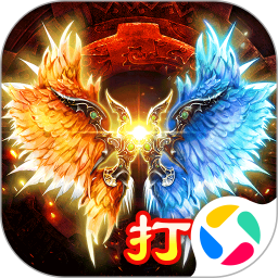 天羽传奇腾讯版