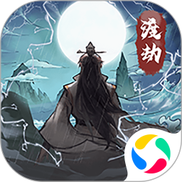 我的门派腾讯版