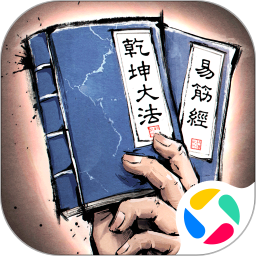 我的神功腾讯版