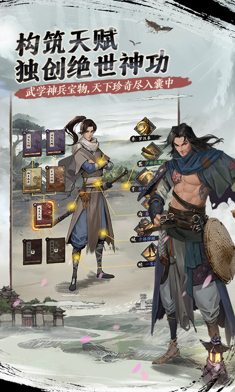 我的神功腾讯版