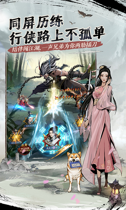 我的神功腾讯版