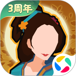 无悔华夏腾讯版