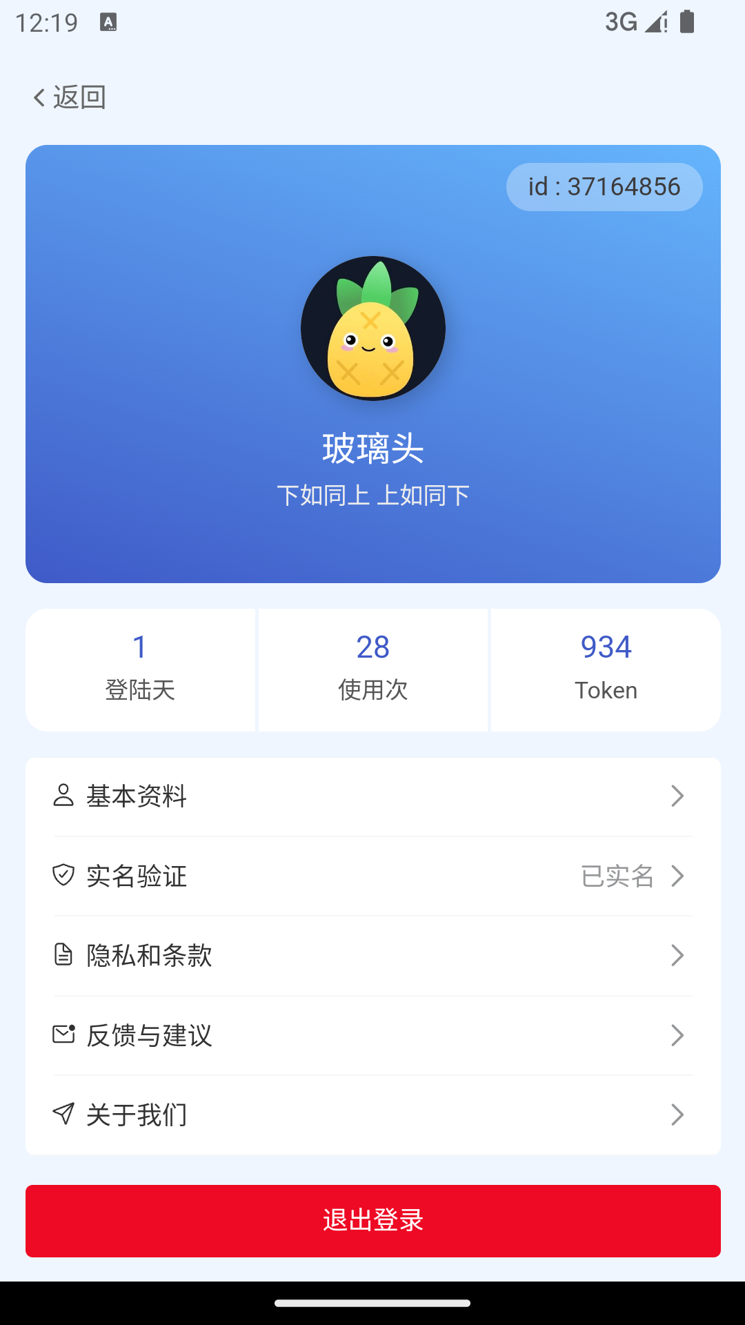 文江下载介绍图
