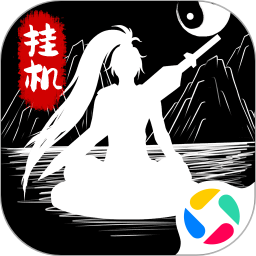 无尽洪荒腾讯版